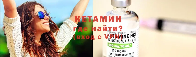 кракен рабочий сайт  Новотроицк  КЕТАМИН ketamine  где купить наркоту 